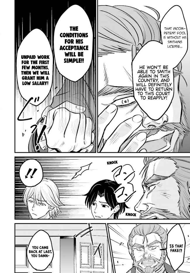Kyuutei Tanyashi no Shiawase na Nichijou - Black na Shokuba wo Tsuihousareta ga, Ringoku de Koushaku Reijou ni Dekiaisare Nagara White na Seikatsu Okurimasu Chapter 4.2 — Page 3