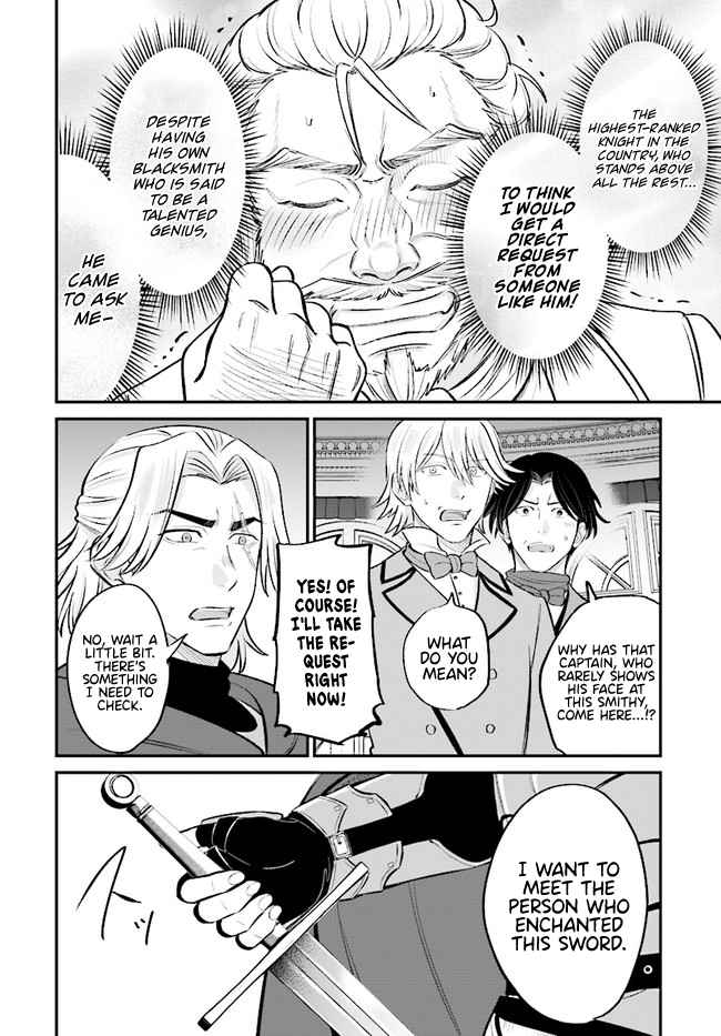 Kyuutei Tanyashi no Shiawase na Nichijou - Black na Shokuba wo Tsuihousareta ga, Ringoku de Koushaku Reijou ni Dekiaisare Nagara White na Seikatsu Okurimasu Chapter 4.2 — Page 5
