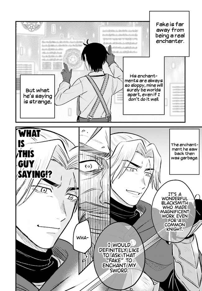 Kyuutei Tanyashi no Shiawase na Nichijou - Black na Shokuba wo Tsuihousareta ga, Ringoku de Koushaku Reijou ni Dekiaisare Nagara White na Seikatsu Okurimasu Chapter 4.2 — Page 7