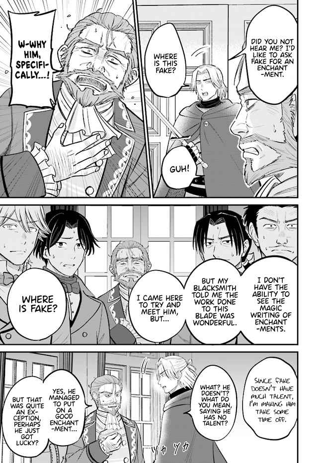 Kyuutei Tanyashi no Shiawase na Nichijou - Black na Shokuba wo Tsuihousareta ga, Ringoku de Koushaku Reijou ni Dekiaisare Nagara White na Seikatsu Okurimasu Chapter 4.2 — Page 8