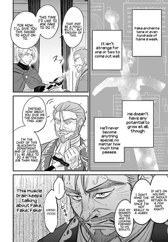 Kyuutei Tanyashi no Shiawase na Nichijou - Black na Shokuba wo Tsuihousareta ga, Ringoku de Koushaku Reijou ni Dekiaisare Nagara White na Seikatsu Okurimasu Chapter 4.2 — Page 9