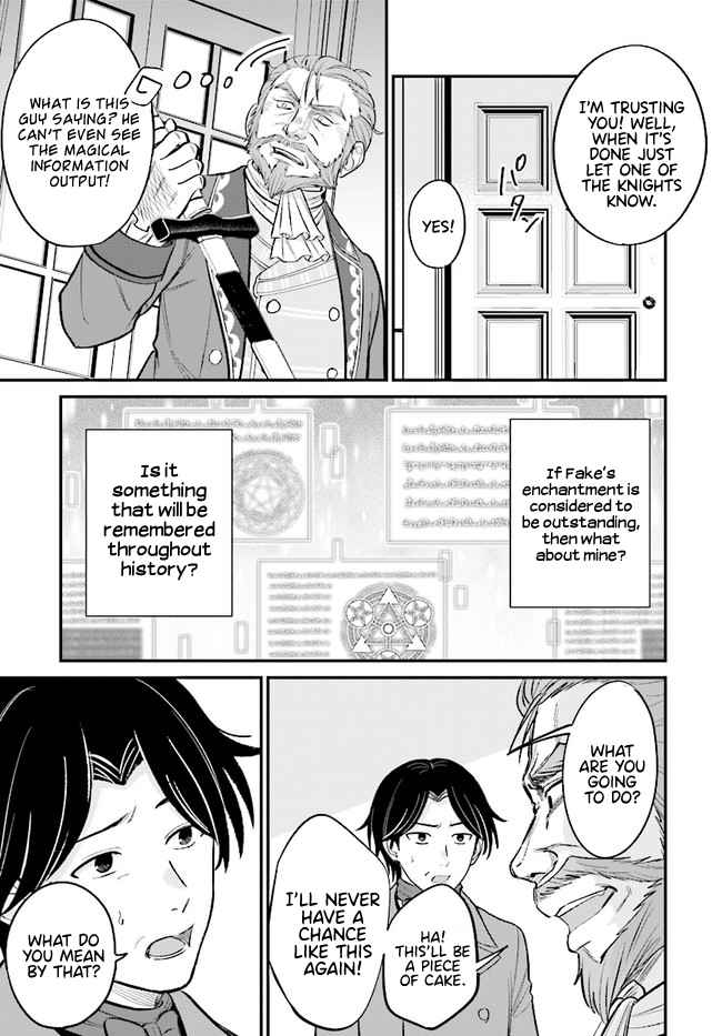 Kyuutei Tanyashi no Shiawase na Nichijou - Black na Shokuba wo Tsuihousareta ga, Ringoku de Koushaku Reijou ni Dekiaisare Nagara White na Seikatsu Okurimasu Chapter 4.2 — Page 10