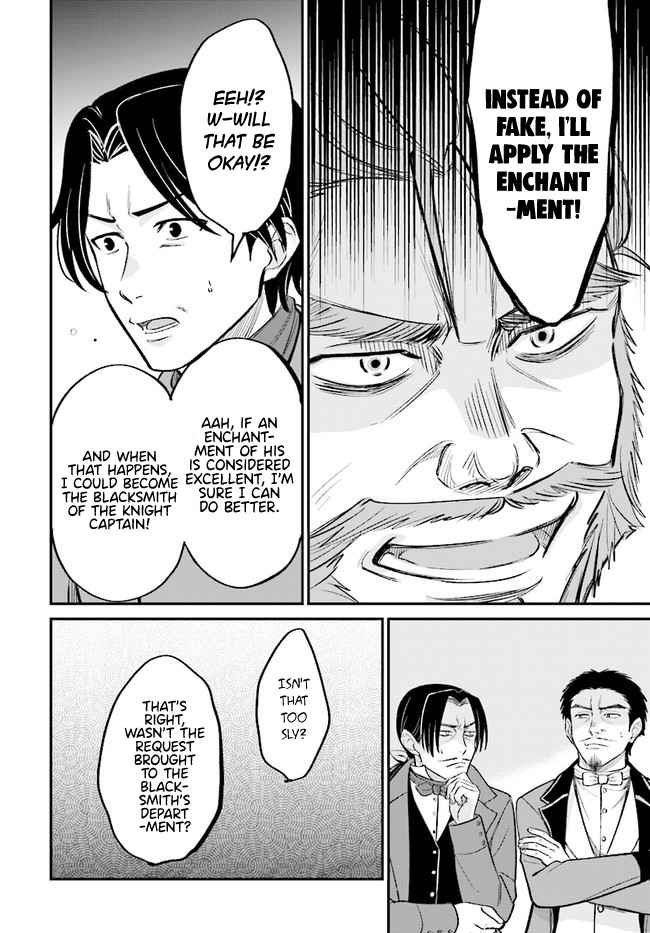 Kyuutei Tanyashi no Shiawase na Nichijou - Black na Shokuba wo Tsuihousareta ga, Ringoku de Koushaku Reijou ni Dekiaisare Nagara White na Seikatsu Okurimasu Chapter 4.2 — Page 11