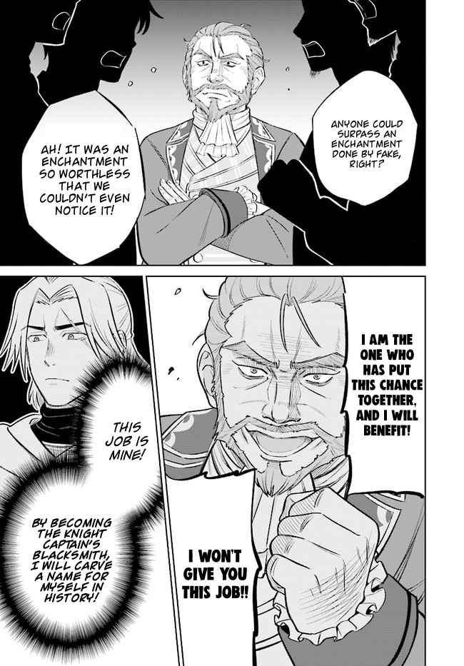 Kyuutei Tanyashi no Shiawase na Nichijou - Black na Shokuba wo Tsuihousareta ga, Ringoku de Koushaku Reijou ni Dekiaisare Nagara White na Seikatsu Okurimasu Chapter 4.2 — Page 12