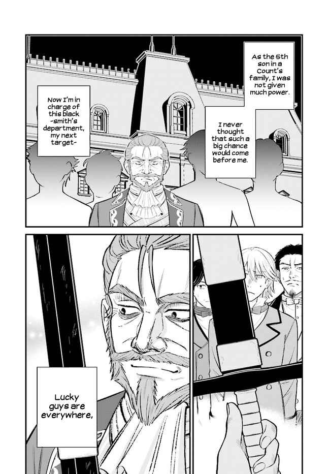 Kyuutei Tanyashi no Shiawase na Nichijou - Black na Shokuba wo Tsuihousareta ga, Ringoku de Koushaku Reijou ni Dekiaisare Nagara White na Seikatsu Okurimasu Chapter 4.2 — Page 13