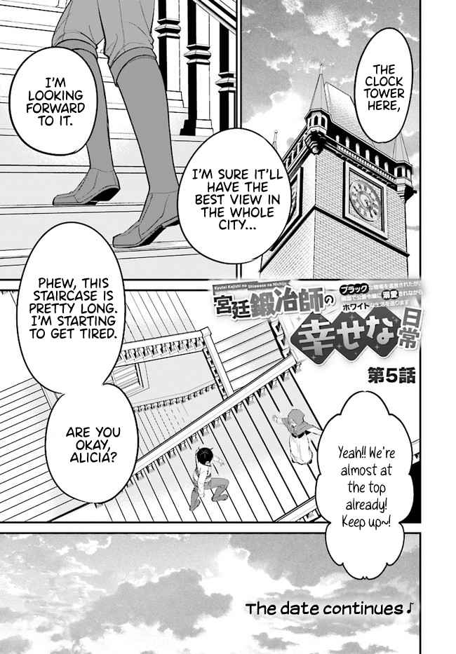 Kyuutei Tanyashi no Shiawase na Nichijou - Black na Shokuba wo Tsuihousareta ga, Ringoku de Koushaku Reijou ni Dekiaisare Nagara White na Seikatsu Okurimasu Chapter 5.1 — Page 2