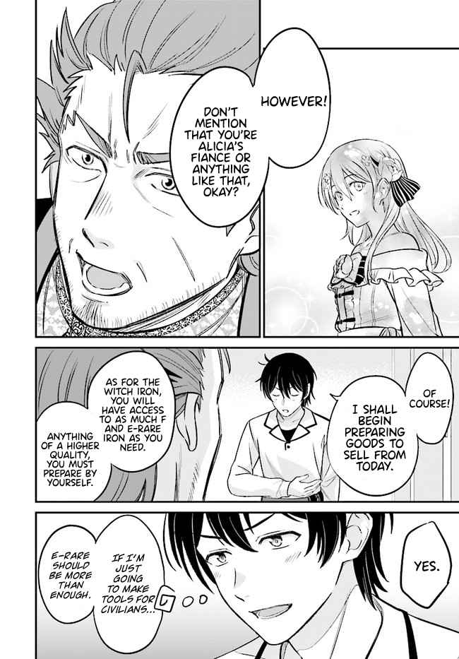 Kyuutei Tanyashi no Shiawase na Nichijou - Black na Shokuba wo Tsuihousareta ga, Ringoku de Koushaku Reijou ni Dekiaisare Nagara White na Seikatsu Okurimasu Chapter 5.1 — Page 15