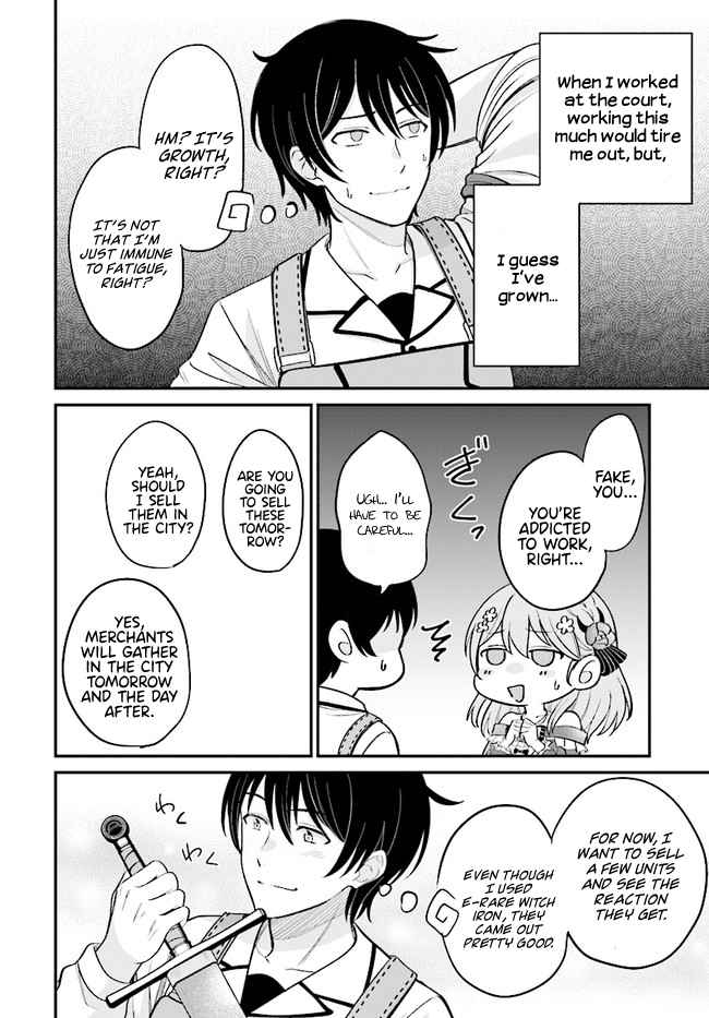 Kyuutei Tanyashi no Shiawase na Nichijou - Black na Shokuba wo Tsuihousareta ga, Ringoku de Koushaku Reijou ni Dekiaisare Nagara White na Seikatsu Okurimasu Chapter 5.2 — Page 12