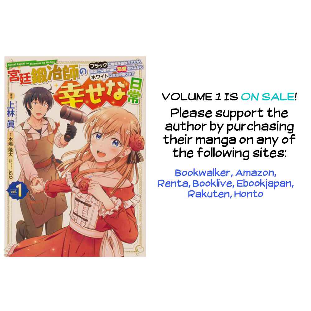 Kyuutei Tanyashi no Shiawase na Nichijou - Black na Shokuba wo Tsuihousareta ga, Ringoku de Koushaku Reijou ni Dekiaisare Nagara White na Seikatsu Okurimasu Chapter 6.1 — Page 1