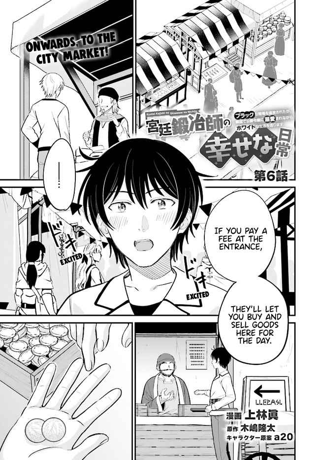 Kyuutei Tanyashi no Shiawase na Nichijou - Black na Shokuba wo Tsuihousareta ga, Ringoku de Koushaku Reijou ni Dekiaisare Nagara White na Seikatsu Okurimasu Chapter 6.1 — Page 3