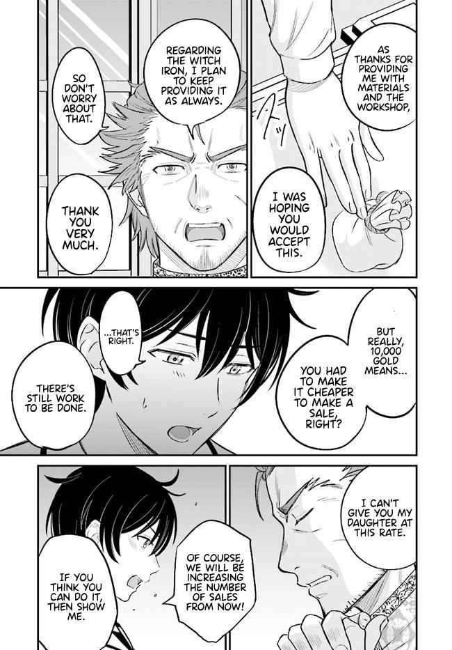 Kyuutei Tanyashi no Shiawase na Nichijou - Black na Shokuba wo Tsuihousareta ga, Ringoku de Koushaku Reijou ni Dekiaisare Nagara White na Seikatsu Okurimasu Chapter 6.2 — Page 3