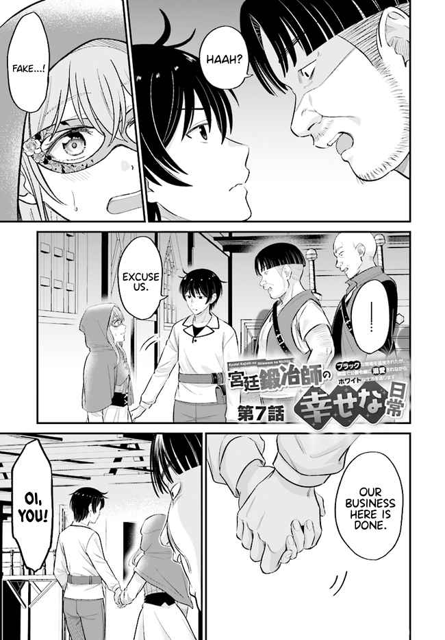 Kyuutei Tanyashi no Shiawase na Nichijou - Black na Shokuba wo Tsuihousareta ga, Ringoku de Koushaku Reijou ni Dekiaisare Nagara White na Seikatsu Okurimasu Chapter 7.1 — Page 2