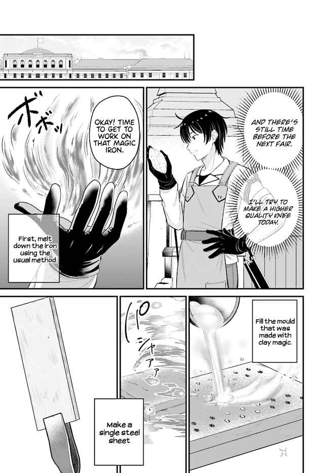 Kyuutei Tanyashi no Shiawase na Nichijou - Black na Shokuba wo Tsuihousareta ga, Ringoku de Koushaku Reijou ni Dekiaisare Nagara White na Seikatsu Okurimasu Chapter 7.1 — Page 6