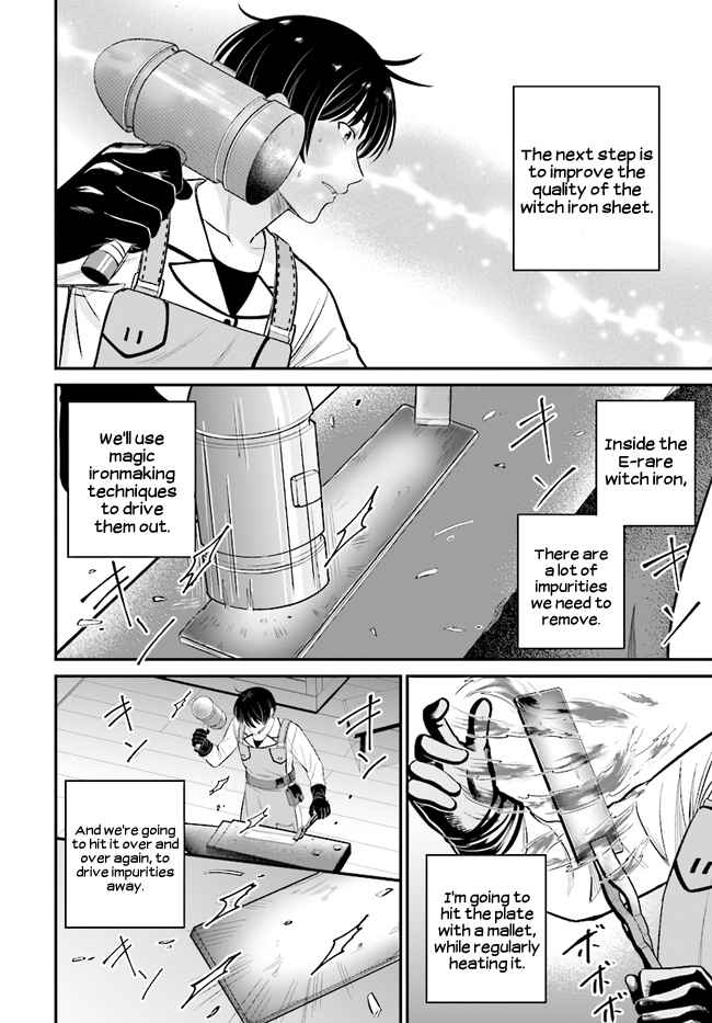 Kyuutei Tanyashi no Shiawase na Nichijou - Black na Shokuba wo Tsuihousareta ga, Ringoku de Koushaku Reijou ni Dekiaisare Nagara White na Seikatsu Okurimasu Chapter 7.1 — Page 7