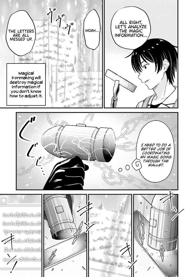 Kyuutei Tanyashi no Shiawase na Nichijou - Black na Shokuba wo Tsuihousareta ga, Ringoku de Koushaku Reijou ni Dekiaisare Nagara White na Seikatsu Okurimasu Chapter 7.1 — Page 8