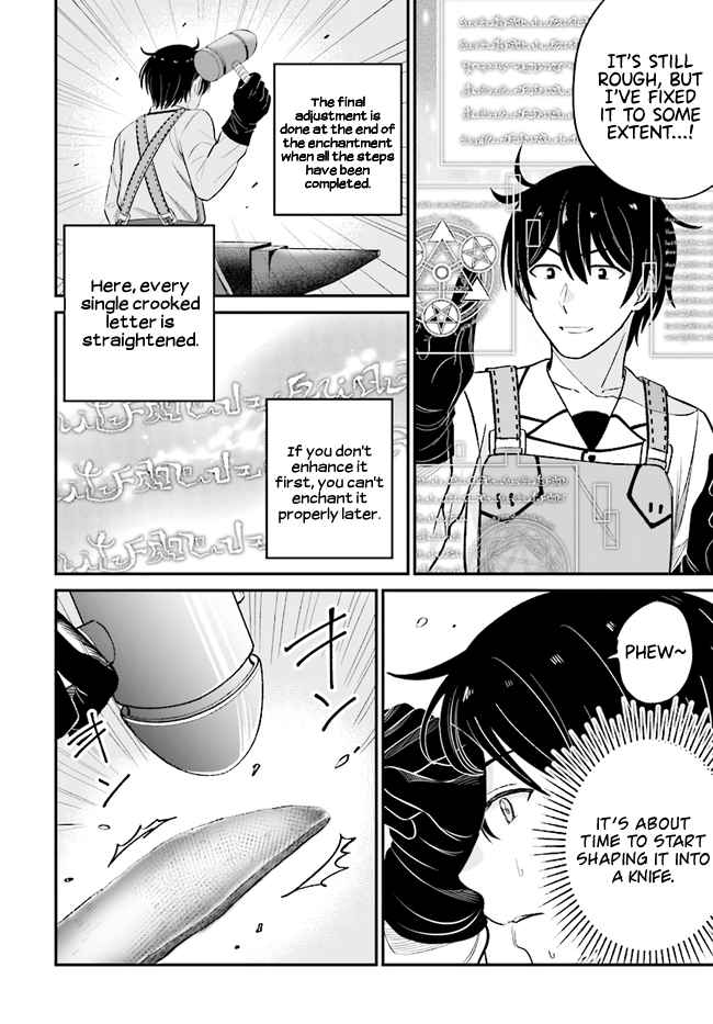 Kyuutei Tanyashi no Shiawase na Nichijou - Black na Shokuba wo Tsuihousareta ga, Ringoku de Koushaku Reijou ni Dekiaisare Nagara White na Seikatsu Okurimasu Chapter 7.1 — Page 9