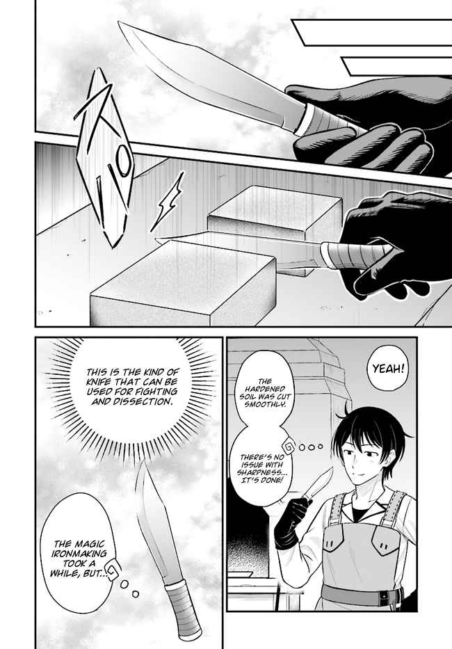 Kyuutei Tanyashi no Shiawase na Nichijou - Black na Shokuba wo Tsuihousareta ga, Ringoku de Koushaku Reijou ni Dekiaisare Nagara White na Seikatsu Okurimasu Chapter 7.1 — Page 11