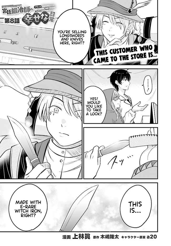 Kyuutei Tanyashi no Shiawase na Nichijou - Black na Shokuba wo Tsuihousareta ga, Ringoku de Koushaku Reijou ni Dekiaisare Nagara White na Seikatsu Okurimasu Chapter 8.1 — Page 2