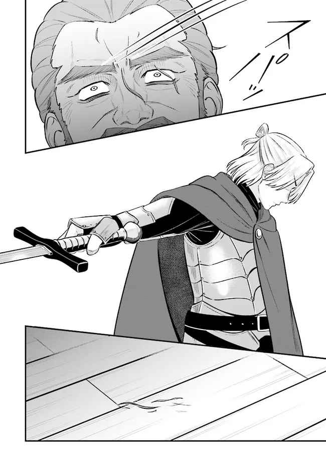 Kyuutei Tanyashi no Shiawase na Nichijou - Black na Shokuba wo Tsuihousareta ga, Ringoku de Koushaku Reijou ni Dekiaisare Nagara White na Seikatsu Okurimasu Chapter 8.2 — Page 4