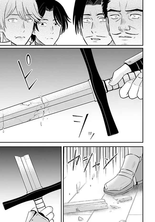 Kyuutei Tanyashi no Shiawase na Nichijou - Black na Shokuba wo Tsuihousareta ga, Ringoku de Koushaku Reijou ni Dekiaisare Nagara White na Seikatsu Okurimasu Chapter 8.2 — Page 5