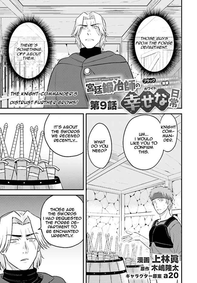 Kyuutei Tanyashi no Shiawase na Nichijou - Black na Shokuba wo Tsuihousareta ga, Ringoku de Koushaku Reijou ni Dekiaisare Nagara White na Seikatsu Okurimasu Chapter 9.1 — Page 1