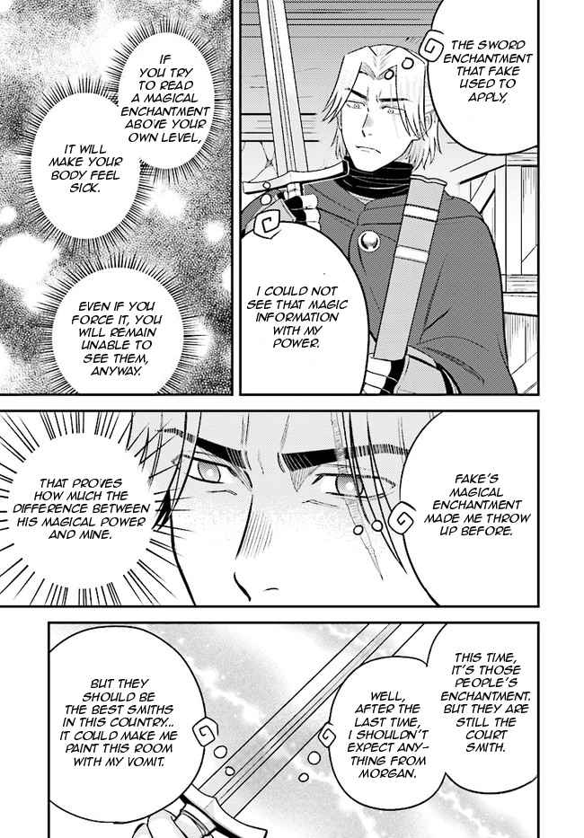 Kyuutei Tanyashi no Shiawase na Nichijou - Black na Shokuba wo Tsuihousareta ga, Ringoku de Koushaku Reijou ni Dekiaisare Nagara White na Seikatsu Okurimasu Chapter 9.1 — Page 3