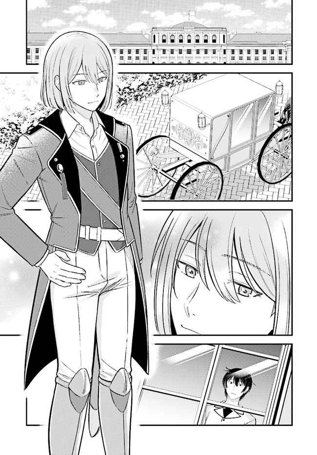 Kyuutei Tanyashi no Shiawase na Nichijou - Black na Shokuba wo Tsuihousareta ga, Ringoku de Koushaku Reijou ni Dekiaisare Nagara White na Seikatsu Okurimasu Chapter 9.1 — Page 9