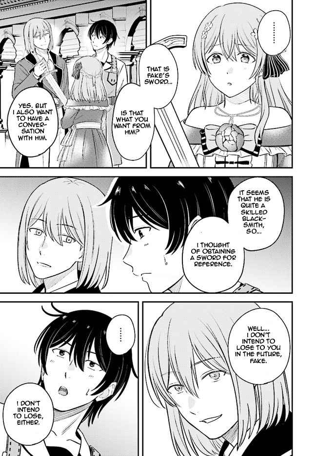 Kyuutei Tanyashi no Shiawase na Nichijou - Black na Shokuba wo Tsuihousareta ga, Ringoku de Koushaku Reijou ni Dekiaisare Nagara White na Seikatsu Okurimasu Chapter 9.2 — Page 17