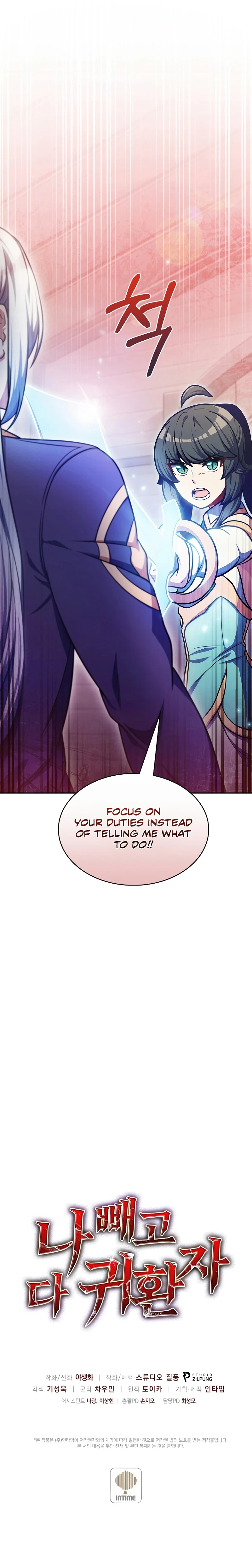 Last on Earth Chapter 29 — Page 11