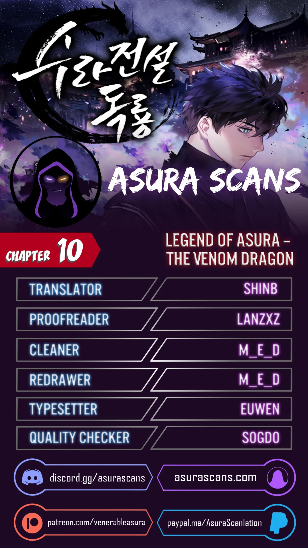 Legend of an Asura - The Poison Dragon Chapter 10 — Page 1