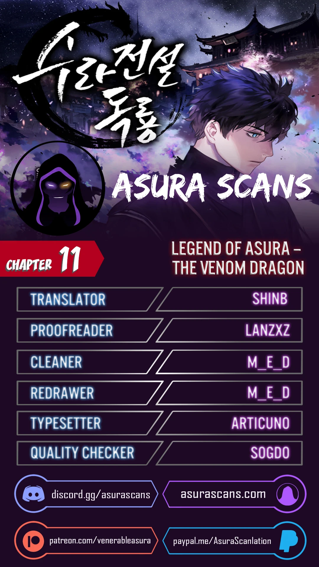 Legend of an Asura - The Poison Dragon Chapter 11 — Page 1