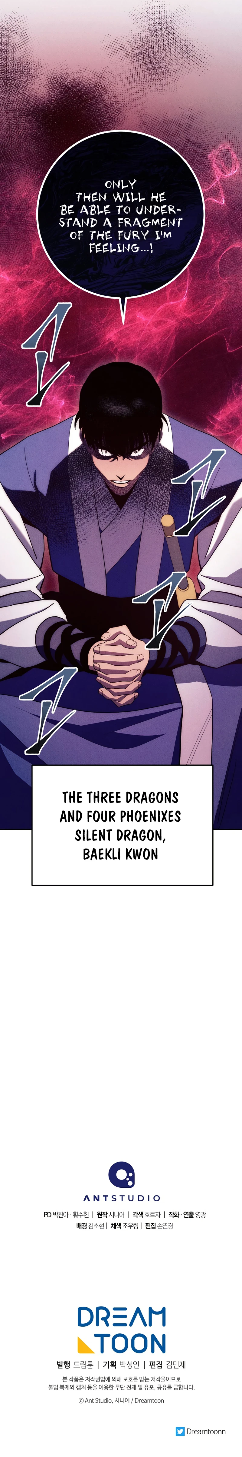 Legend of an Asura - The Poison Dragon Chapter 117 — Page 14