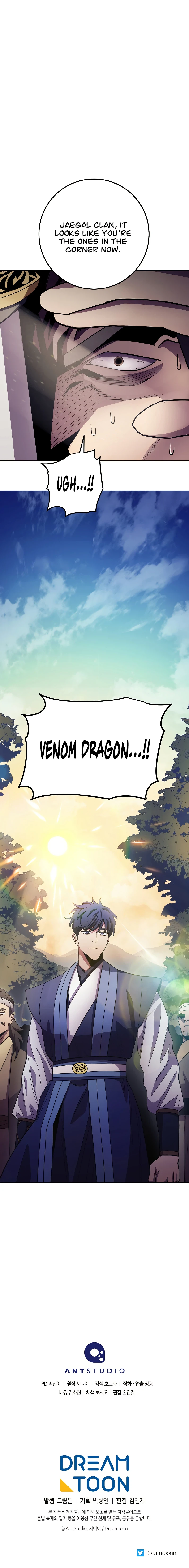 Legend of an Asura - The Poison Dragon Chapter 125 — Page 13