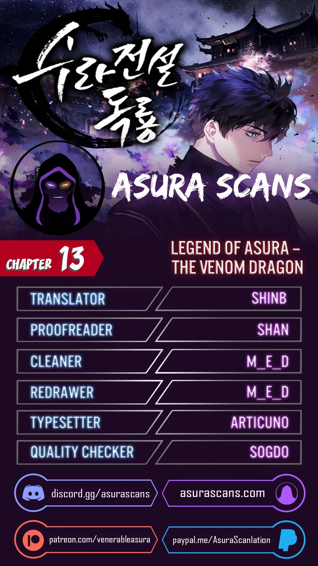 Legend of an Asura - The Poison Dragon Chapter 13 — Page 1
