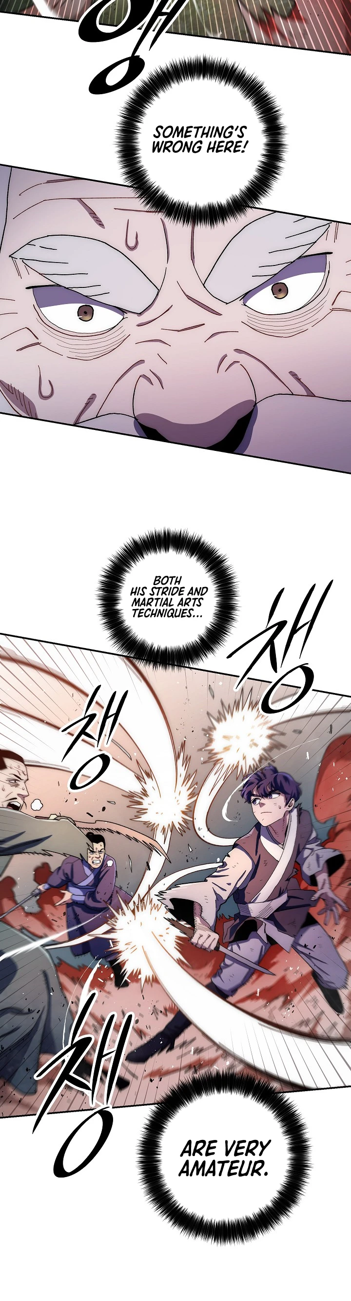 Legend of an Asura - The Poison Dragon Chapter 13 — Page 6