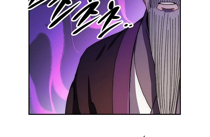 Legend of an Asura - The Poison Dragon Chapter 19 — Page 10