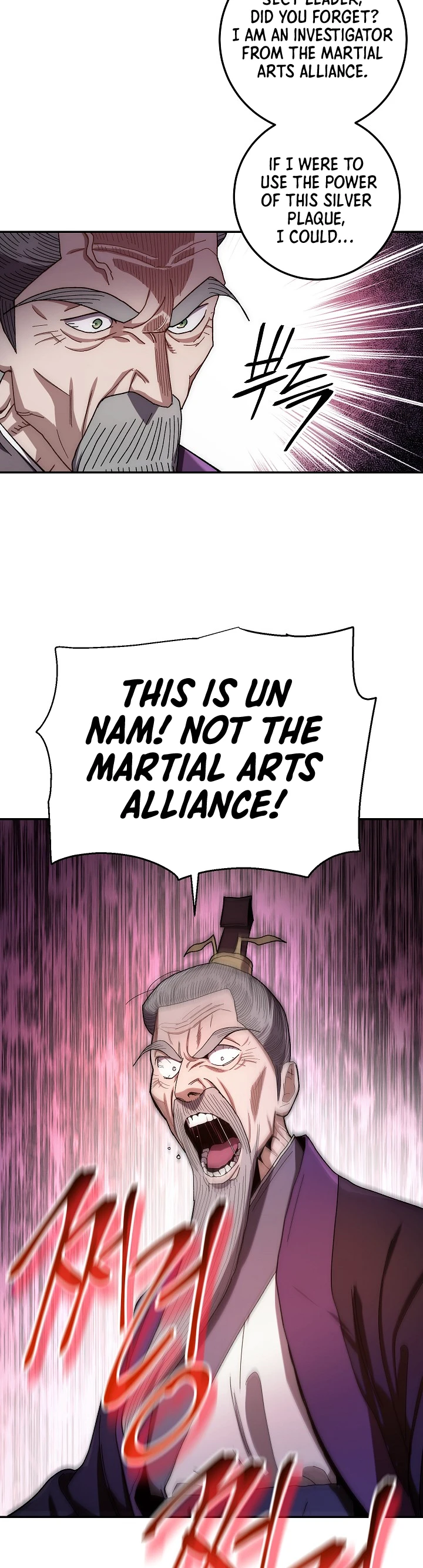 Legend of an Asura - The Poison Dragon Chapter 20 — Page 5