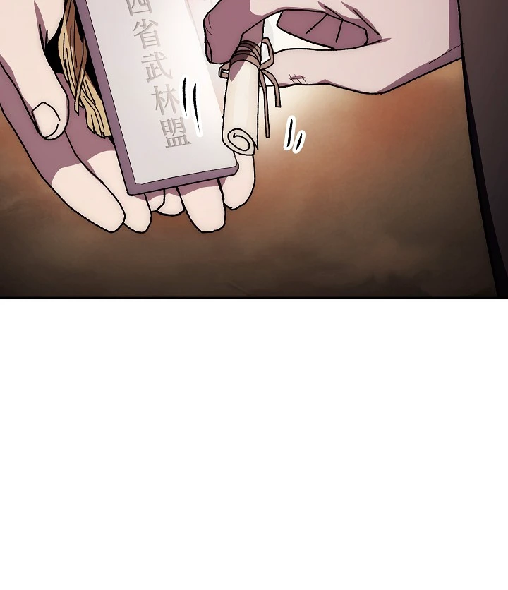Legend of an Asura - The Poison Dragon Chapter 29 — Page 11