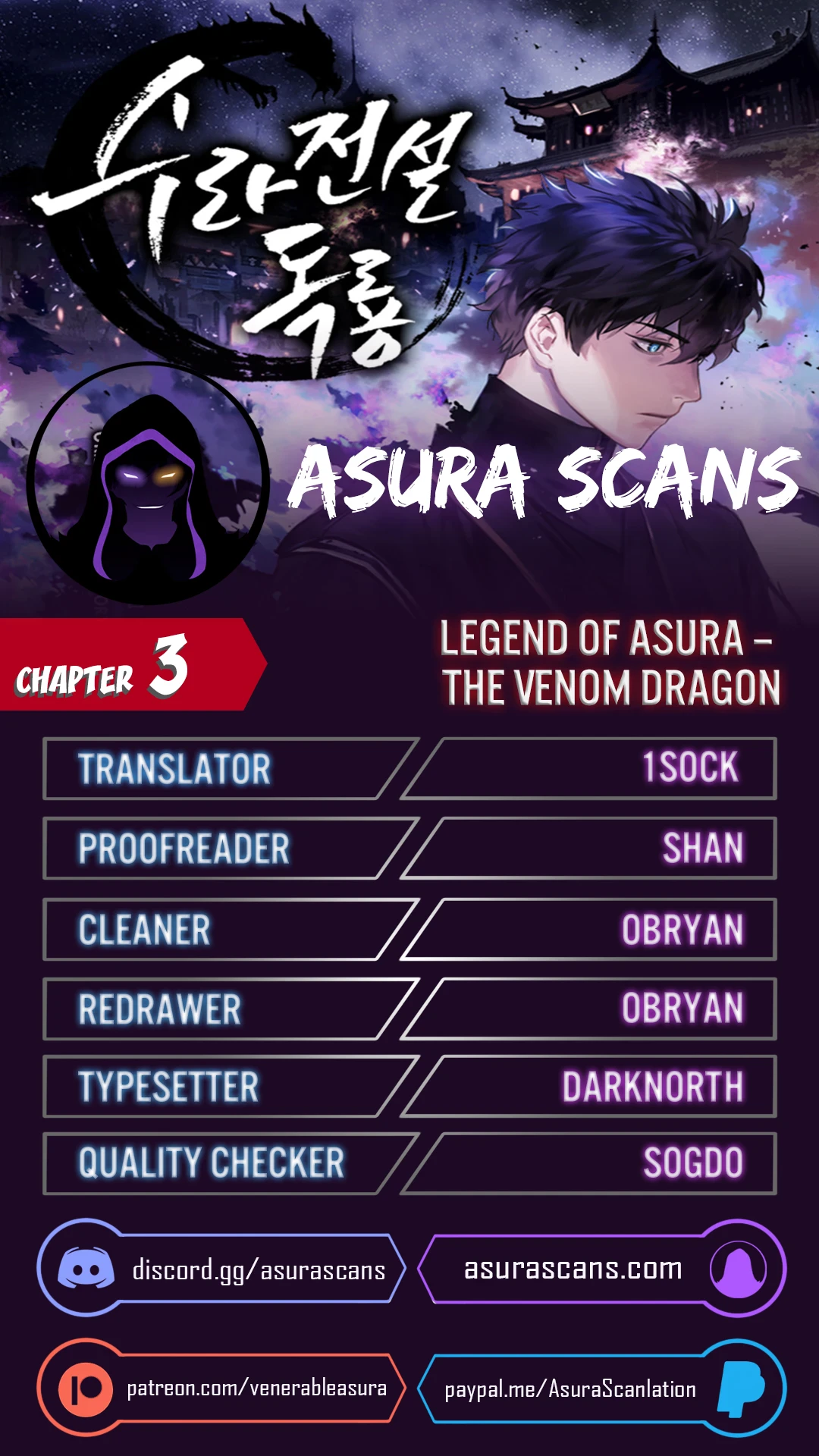 Legend of an Asura - The Poison Dragon Chapter 3 — Page 1
