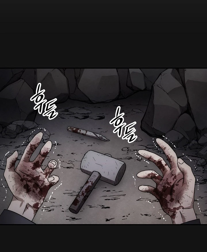 Legend of an Asura - The Poison Dragon Chapter 31 — Page 12