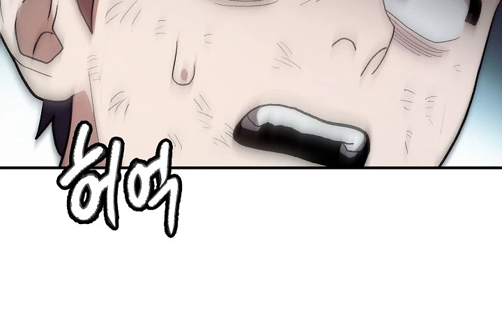 Legend of an Asura - The Poison Dragon Chapter 4 — Page 6