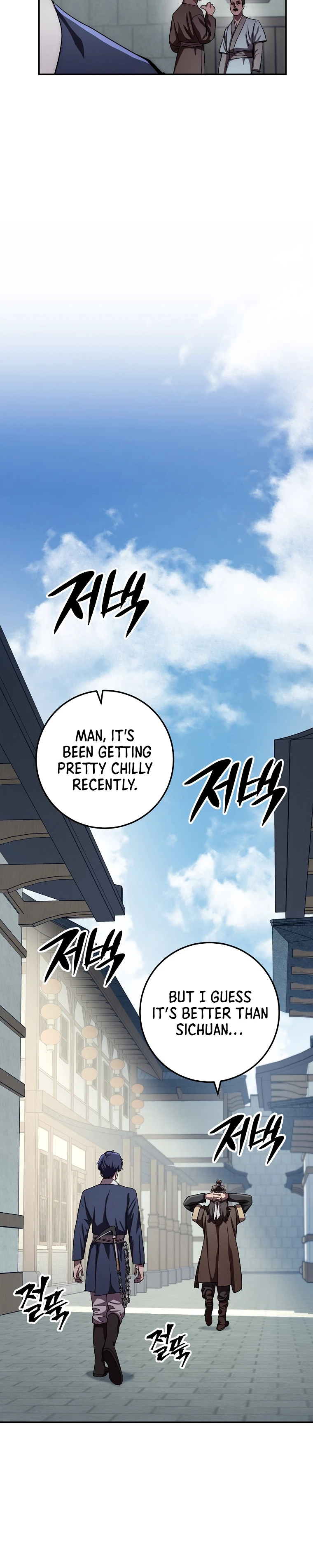 Legend of an Asura - The Poison Dragon Chapter 47 — Page 7