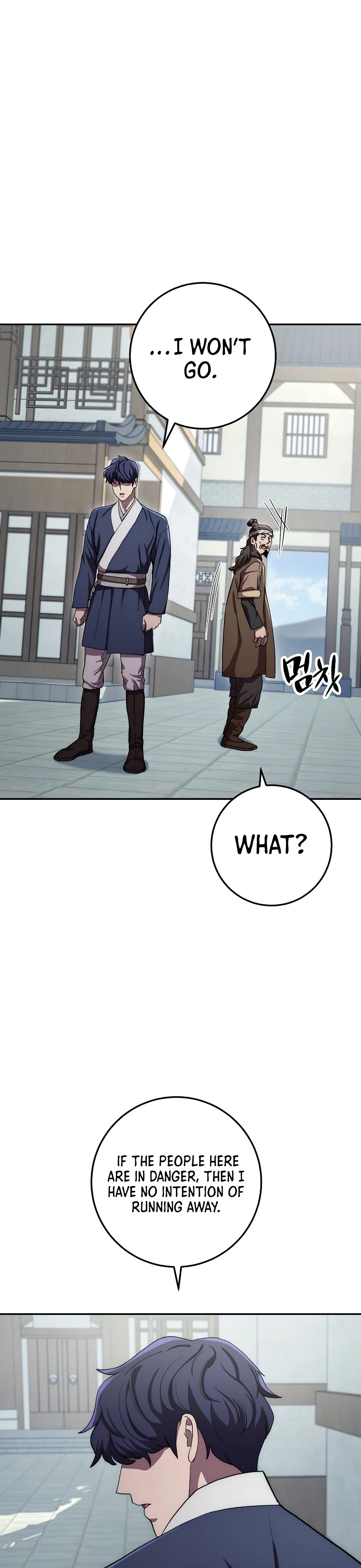 Legend of an Asura - The Poison Dragon Chapter 48 — Page 5
