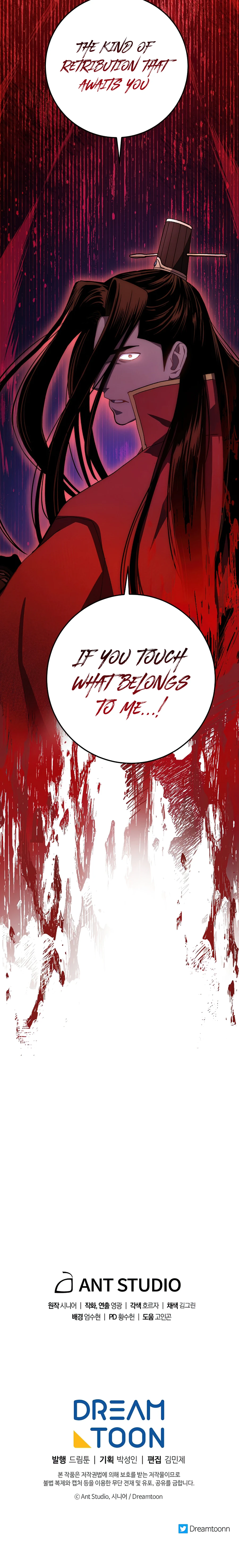 Legend of an Asura - The Poison Dragon Chapter 57 — Page 17