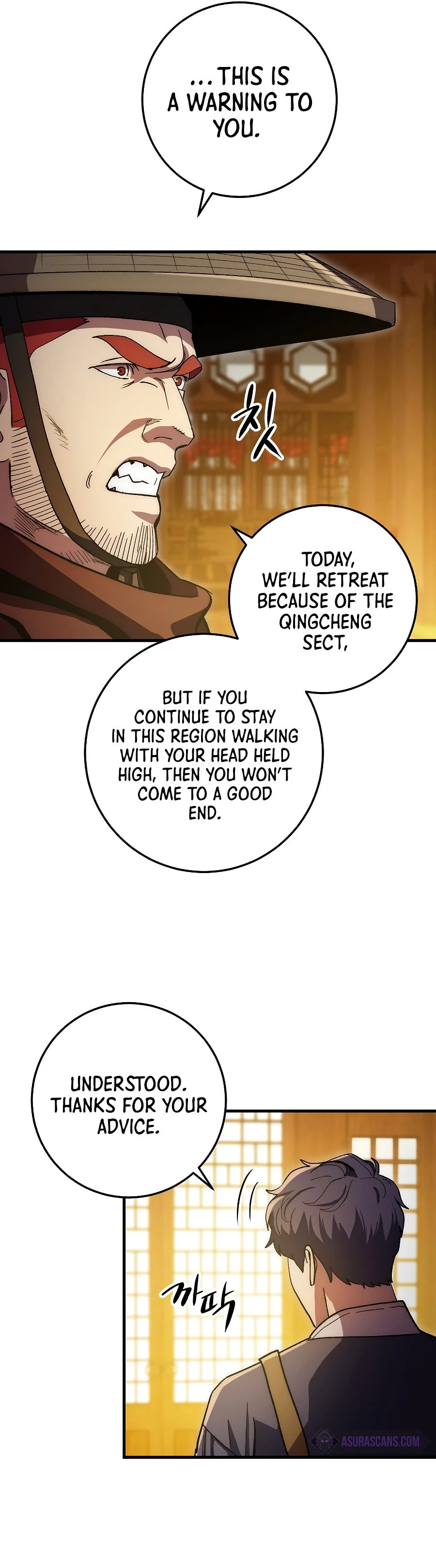 Legend of an Asura - The Poison Dragon Chapter 63 — Page 5