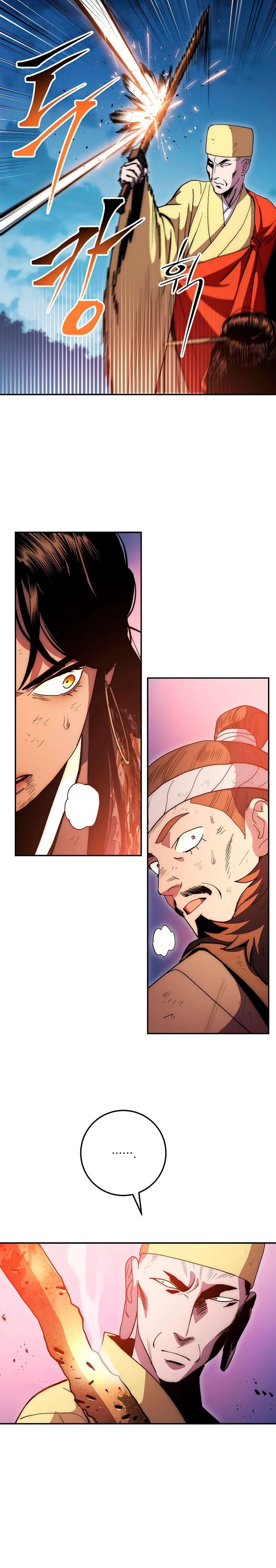 Legend of an Asura - The Poison Dragon Chapter 69 — Page 15