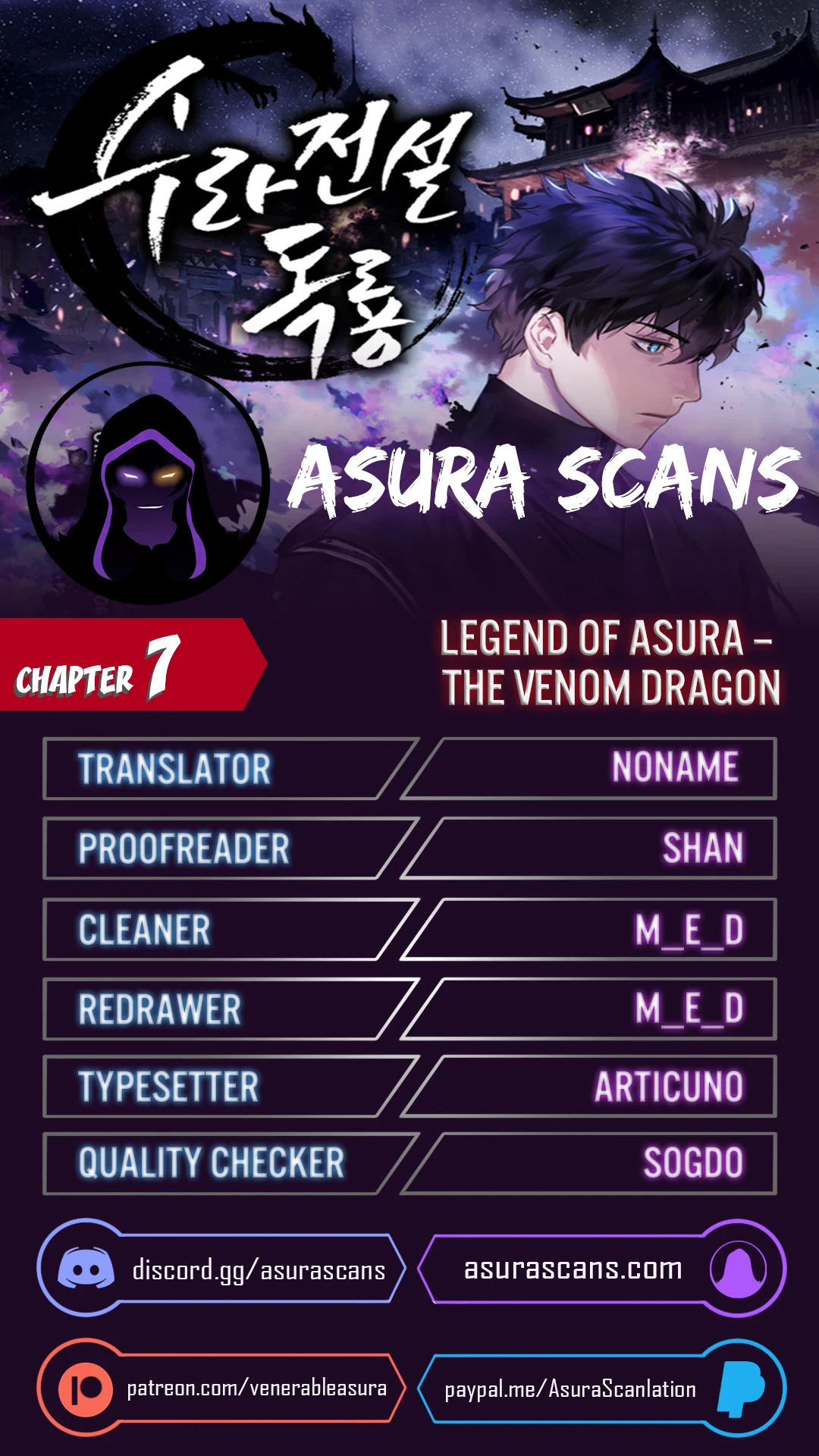 Legend of an Asura - The Poison Dragon Chapter 7 — Page 1