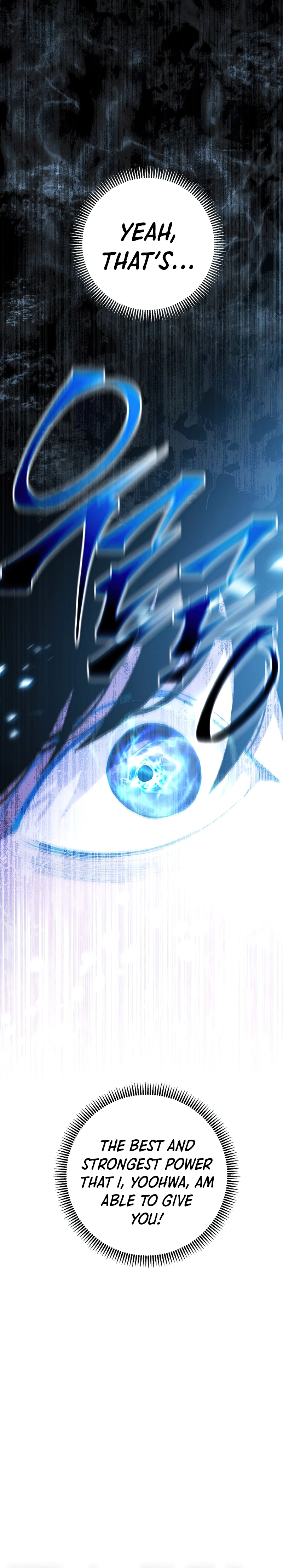 Legend of an Asura - The Poison Dragon Chapter 73 — Page 8
