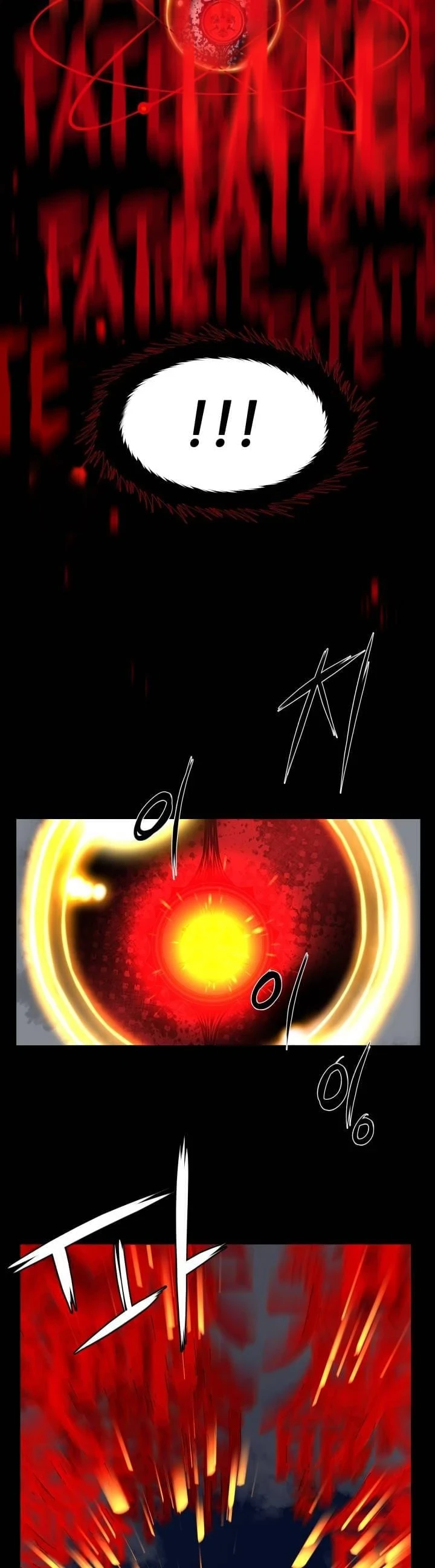 Legend of Mir: The Golden Armored Dragon Chapter 1 — Page 11