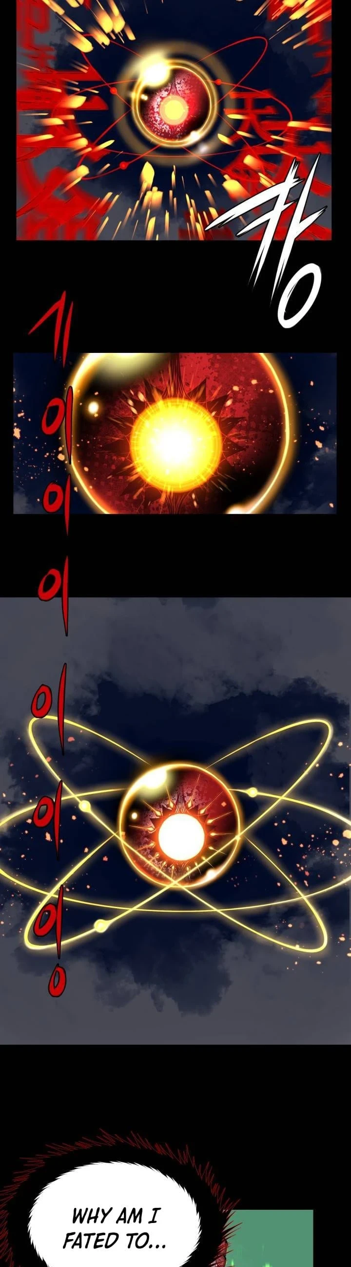 Legend of Mir: The Golden Armored Dragon Chapter 1 — Page 12